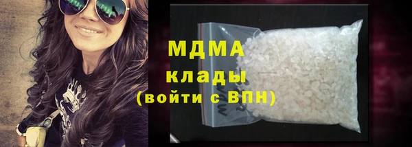 mdma Белокуриха