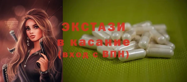 mdma Белокуриха