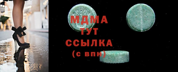 mdma Белокуриха