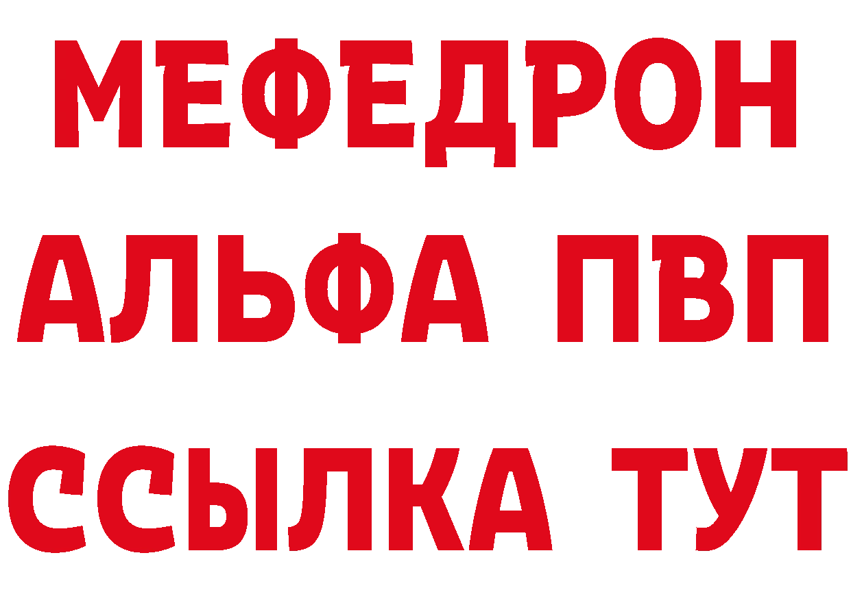 КЕТАМИН VHQ зеркало площадка кракен Каргополь